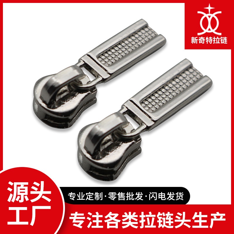 No. 3# metal pull head copper tooth fire net pull head leather goods pull head with piece luggage metal pull head factory in stock