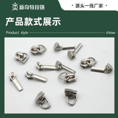 Custom Metal Zipper Head Glasses Case No. 3 Nylon Small Bare Body Zipper Head Leather Bag Pull Head Pull Lock