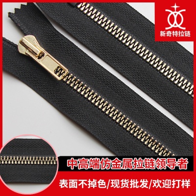 5号仿铜牙拉链细齿 树脂镀金仿金属拉链 服装家纺拉链现货批发