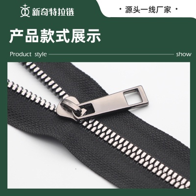 5#5 resin zipper corn tooth bag size bar resin zipper bag leather goods rubber tooth zipper in stock