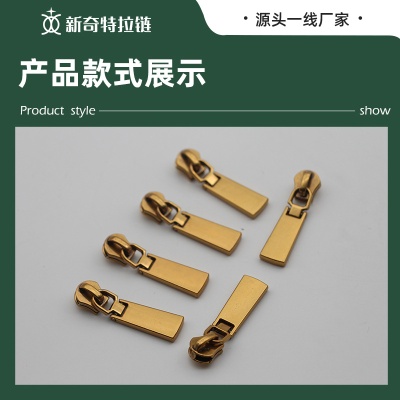 No. 5 double-section zipper pull with gilded slider, new style luggage and leather goods metal zipper pull, factory in stock
