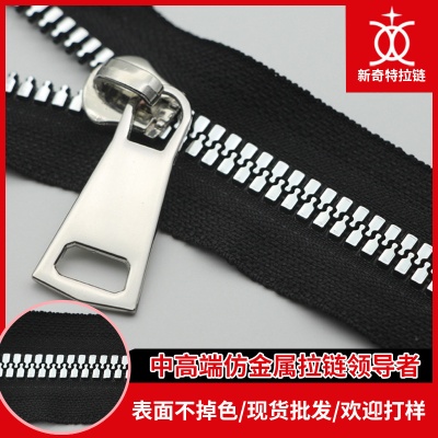 Size 10 imitation metal zipper coarse tooth code bar resin zipper leather goods luggage durable rubber tooth zipper in stock
