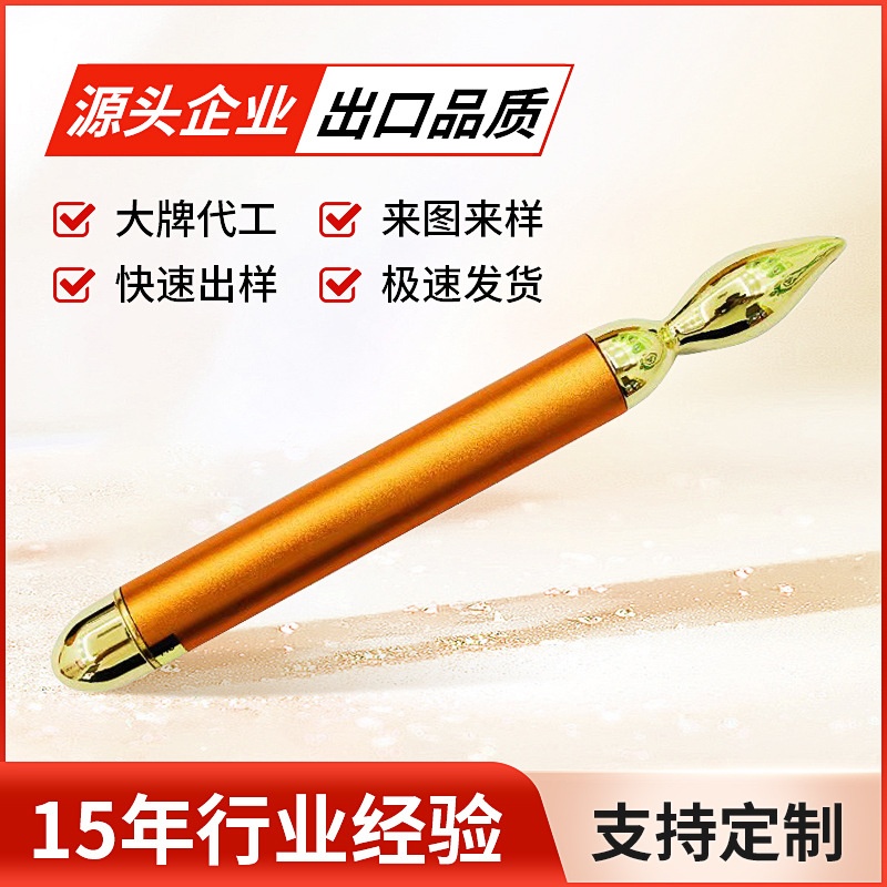 2021 Electric Eye Massager Water Drop Eye Massager Beauty Instrument Vibrating Beauty Stick Physiotherapy Beauty