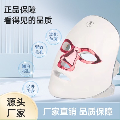 Home beauty device face mask spectrometer red blue light acne treatment led color light charging mask photon skin rejuvenation device