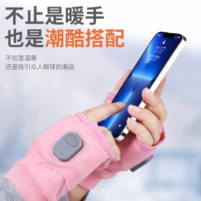 Customized new manufacturer's in-stock electric heating USB charging finger-split half-finger touch screen smart heating winter warm hand