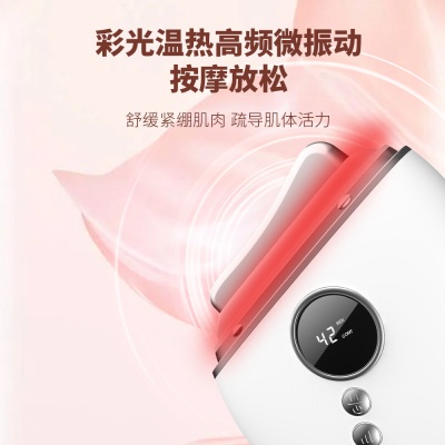 Home face slimming device, scraping device, massager, introducer, face and neck red and blue light beauty device vibration lifting and tightening