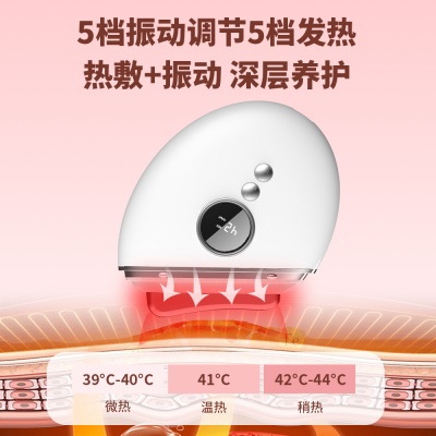 Home face slimming device, scraping device, massager, introducer, face and neck red and blue light beauty device vibration lifting and tightening