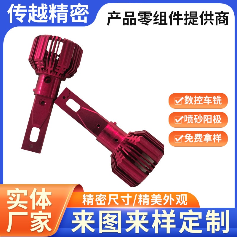 Custom CNC turning and milling composite electroplating precision components CNC non-standard hardware parts for drawing and sample