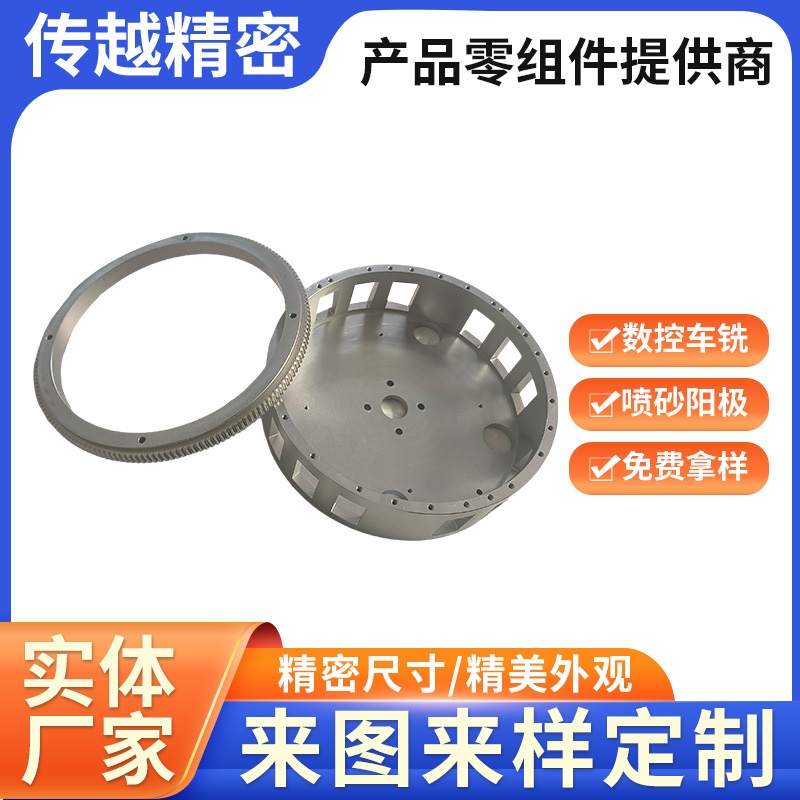 Customized turning and milling four-axis machining aluminum gear housing anode precision assembly cnc non-standard hardware parts