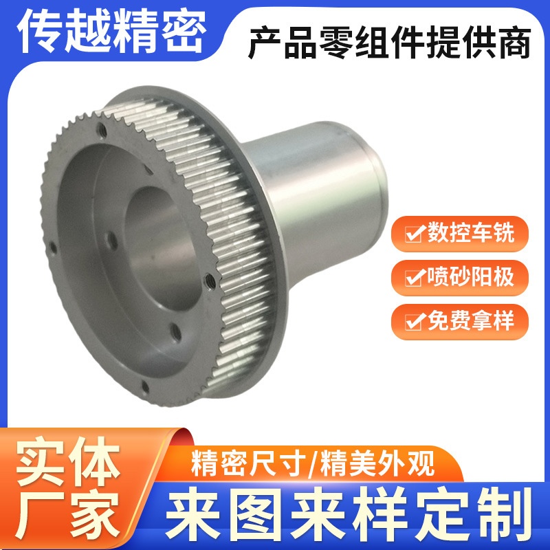 Precision turning and milling composite aluminum handle gear base CNC non-standard parts processing precision hardware machining