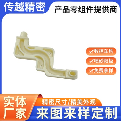 Manufacturer supplies CNC precision machined plastic insulation parts cnc non-standard parts components customization