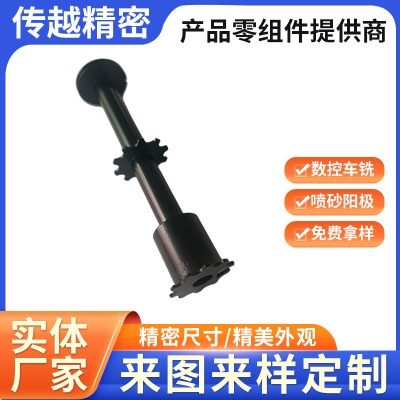 Medical base sandblasting oxidation natural color precision parts cnc non-standard parts hardware aluminum profile components customized