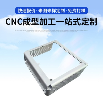 Dongguan factory display screen housing all aluminum CNC molding surface treatment sandblasting oxidation integrated machine outer frame processing