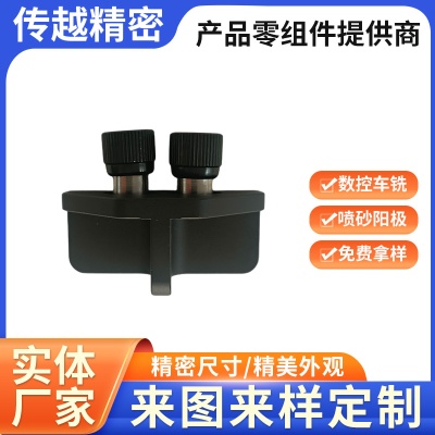 Black oxidized pressure rivet loose non-detaching connector cnc non-standard parts manufacturer precision hardware machining