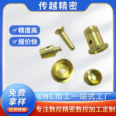 Custom CNC turning and milling composite anodized aluminum precision medical induction components electronic hardware non-standard parts