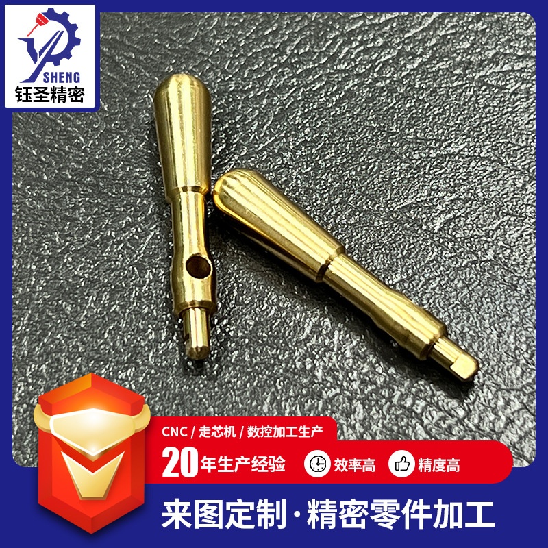 Screw precision parts processing, automatic CNC lathe non-standard processing, drawing and sampling core moving machine processing