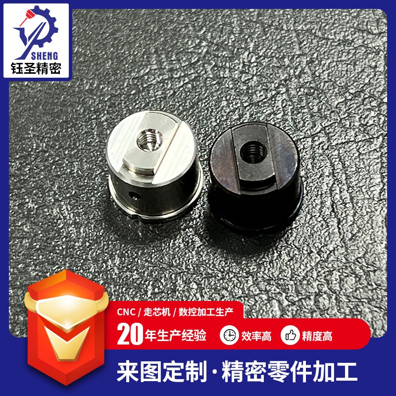 CNC machining machine lathe parts precision stainless steel shaft core moving machine machining precision CNC parts machining