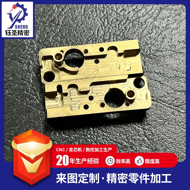 Milling computer gong CNC car CNC copper parts small parts processing parts cnc copper parts small hardware processing