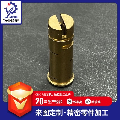 Copper hardware precision parts processing non-standard automatic lathe CNC processing core walking machine precision parts machining