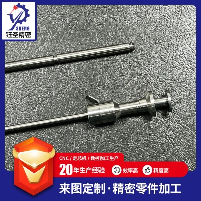 Copper Iron Aluminum Stainless Steel Parts CNC Lathe Moving Machine Machining Precision Shaft Parts and Accessories Machining