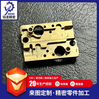 Milling computer gong CNC car CNC copper parts small parts processing parts cnc copper parts small hardware processing