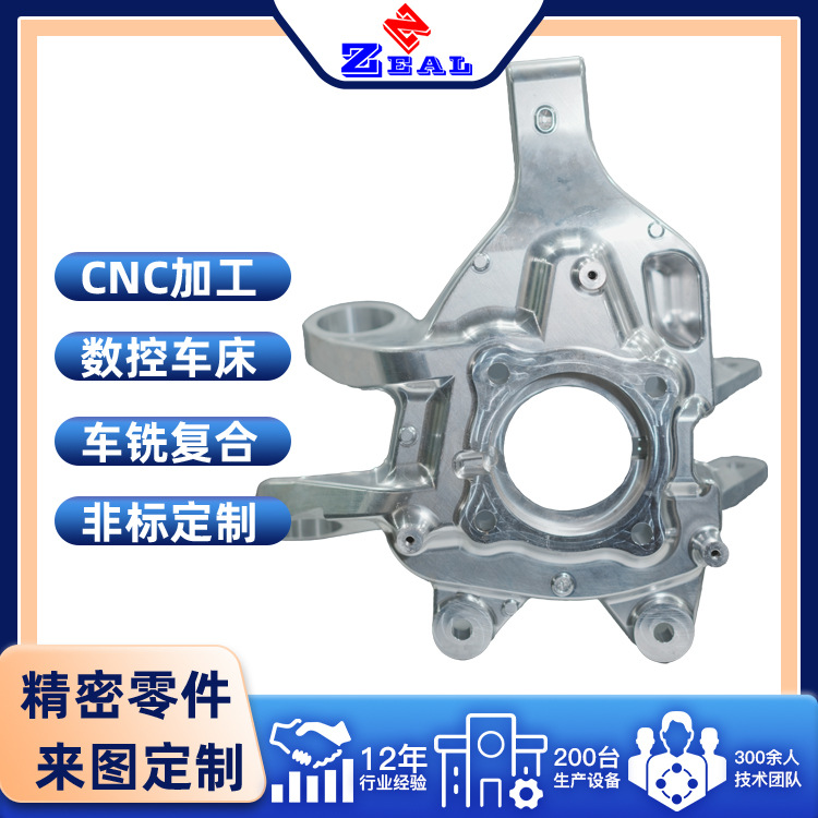 Auto Parts Aluminum Alloy CNC CNC Machining Center Precision Hardware Non-standard Fine Engraving CNC Machining Custom Factory