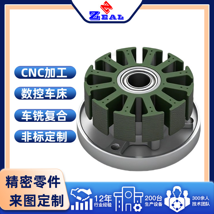 CNC motor processing custom five-axis CNC lathe machinery hardware precision parts non-standard parts manufacturer