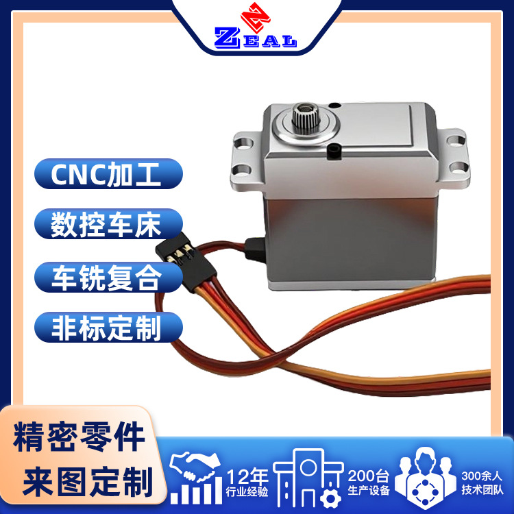 CNC steering gear processing, mechanical hardware, precision parts, five-axis CNC lathe, non-standard parts customization manufacturer