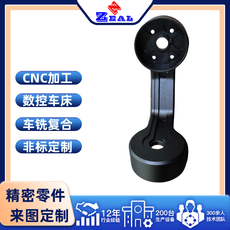 Film shooting equipment accessories processing cnc non-standard CNC custom gimbal camera aluminum alloy aluminum shell custom made