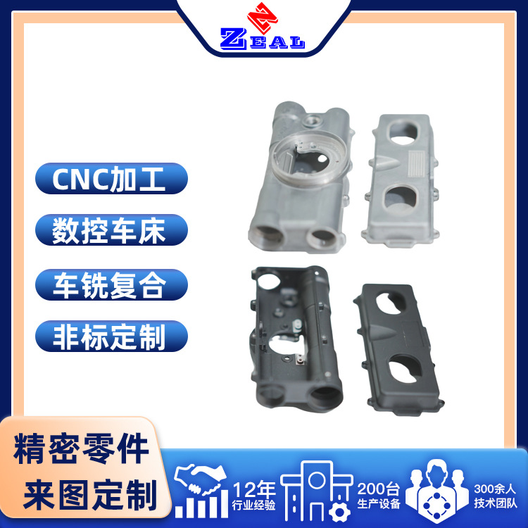 CNC precision parts non-standard hardware accessories aluminum alloy parts four-axis five-axis cnc custom processing manufacturer