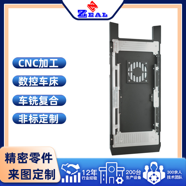 Radiator aluminum shell processing custom made automotive sensor heat sink aluminum alloy shell cnc processing custom