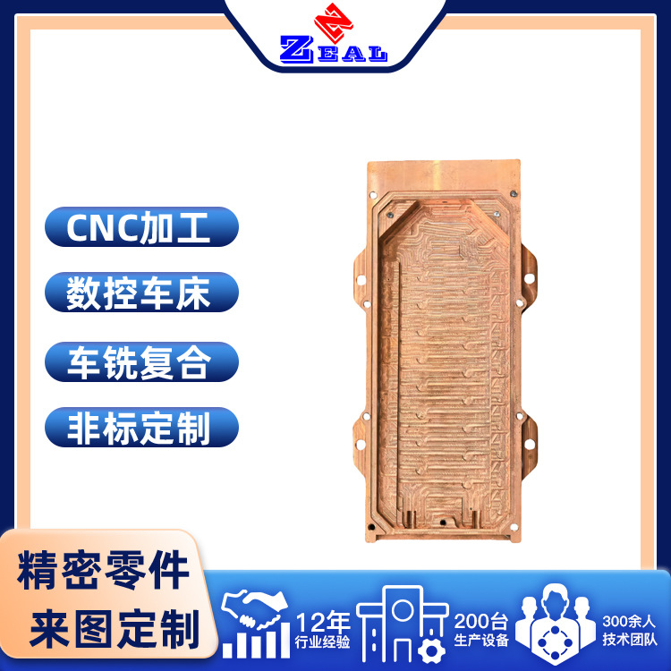 Five-axis and four-axis brass stainless steel CNC hardware customization CNC lathe aluminum alloy precision parts processing