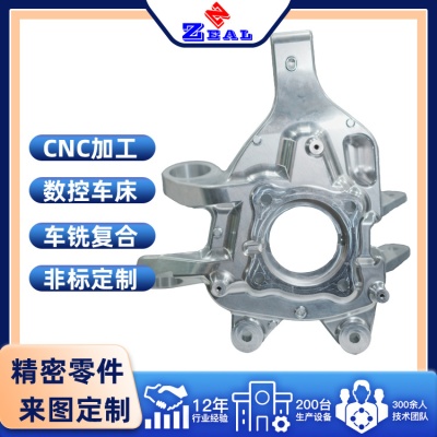 Auto Parts Aluminum Alloy CNC CNC Machining Center Precision Hardware Non-standard Fine Engraving CNC Machining Custom Factory