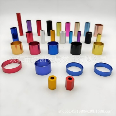 6063 aluminum alloy tube CNC lathe CNC turning and milling composite tapping, punching and grooving, oxidation precision cutting