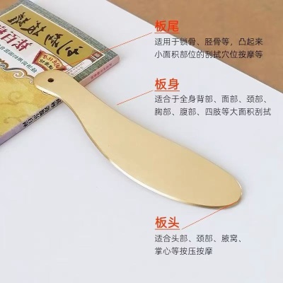 304 stainless steel/brass scraping board unclogging meridians, full body beauty and health care, pictures and samples, processing on demand