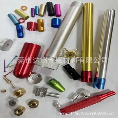 National Standard 6063 Factory Standard 6061 Aluminum Rod Aluminum Tube Core Moving Machine CNC Lathe CNC Machining Anodized Multi Color