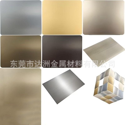 6063铝板激光切割加工 6061彩色标牌铭牌拉丝加工 定制锂电池外壳