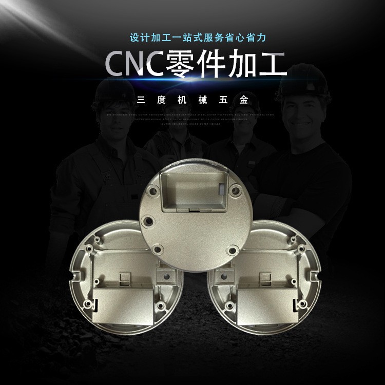 Automated aluminum parts CNC machining aluminum profile machining aluminum alloy non-standard parts CNC machining