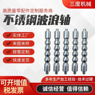 CNC machining automation equipment parts CNC lathe processing non-standard computer gong automation processing