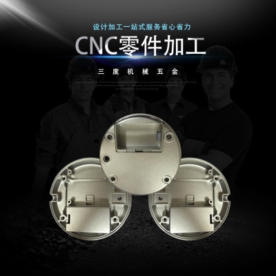 Automated aluminum parts CNC machining aluminum profile machining aluminum alloy non-standard parts CNC machining