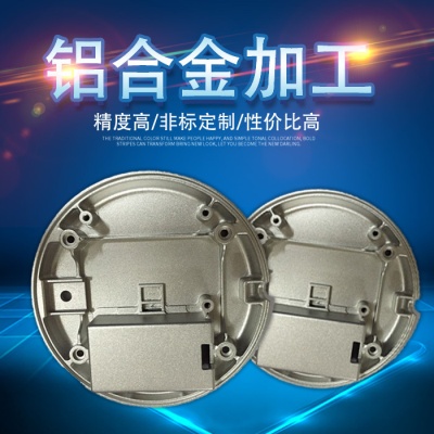 Automated aluminum parts CNC machining aluminum profile machining aluminum alloy non-standard parts CNC machining