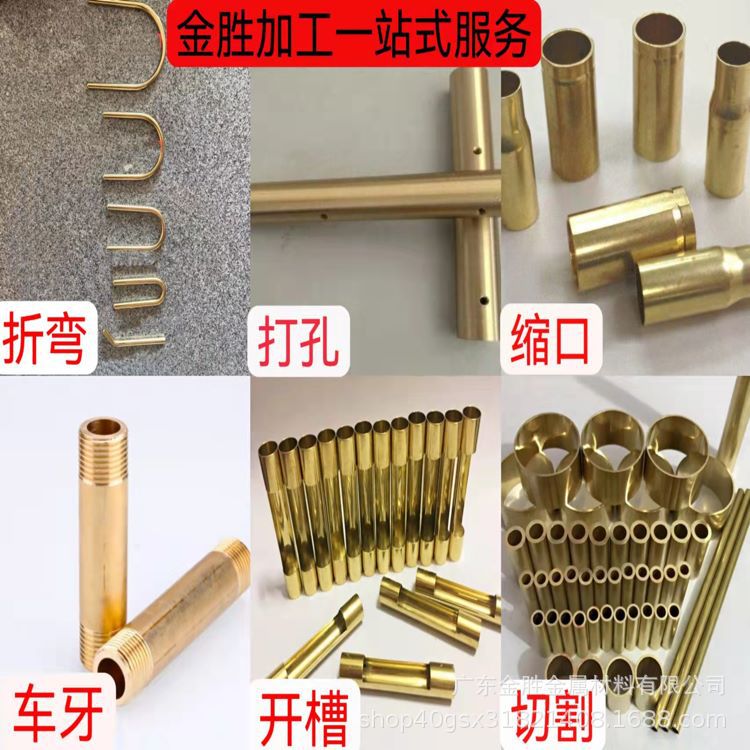 Manufacturer: Brass pipe bending, narrowing and widening, laser drilling and opening, tooth plating, cutting, custom manufacturing and processing