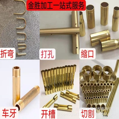 Manufacturer: Brass pipe bending, narrowing and widening, laser drilling and opening, tooth plating, cutting, custom manufacturing and processing