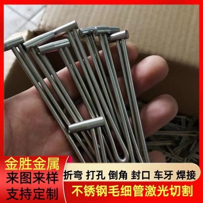 Custom stainless steel copper aluminum tube solid rod bending welding teeth reduction laser punching sandblasting oxidation