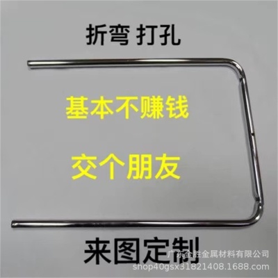 Stainless steel pipe bending processing Copper aluminum pipe L-bend U-bend core drawing bending 45 degrees 90 degrees special-shaped bending processing welding
