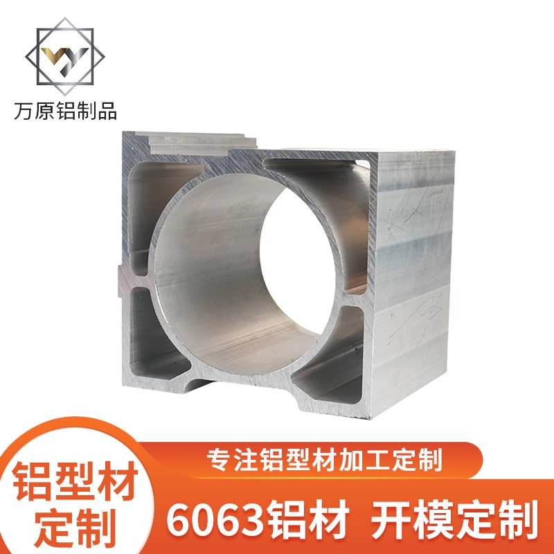 Let's open the picture, die aluminum extrusion industry aluminum profile processing, aluminum plate stamping aluminum alloy extrusion