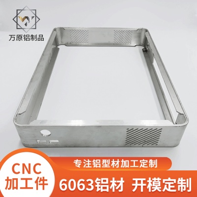 Source-made CNC machine aluminum machine hardware outer frame profile mechanical shell processing distribution box 6063 aluminum