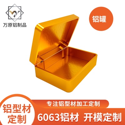 Wan Yuan Factory Wholesale Aluminum Storage Box Metal Box Sealed Aluminum Box High-end Tea Hand-to-Hand Gift Box