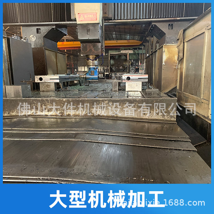 Guangdong factory processes CNC parts, large machinery floor panels, custom metal processing with pictures and materials