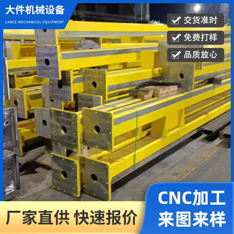 Large frame welding CNC machining center bent cast iron platform bracket controlled milling machine frame welding